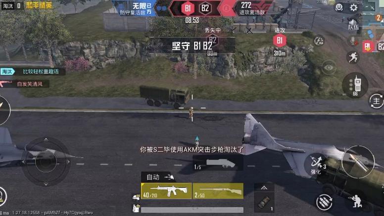 和平精英键位辅助射击怎么用（和平精英辅助射击怎么设置）